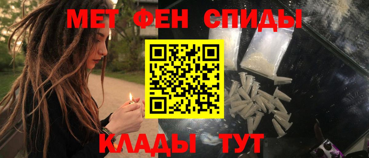 Амфетамин 97%  Вход с VPN  АМФЕТАМИН  Лобня 