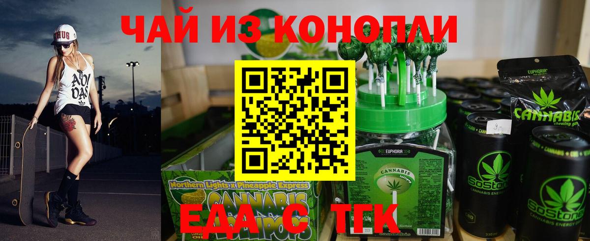 Canna-Cookies марихуана  Вход с VPN  Лобня 