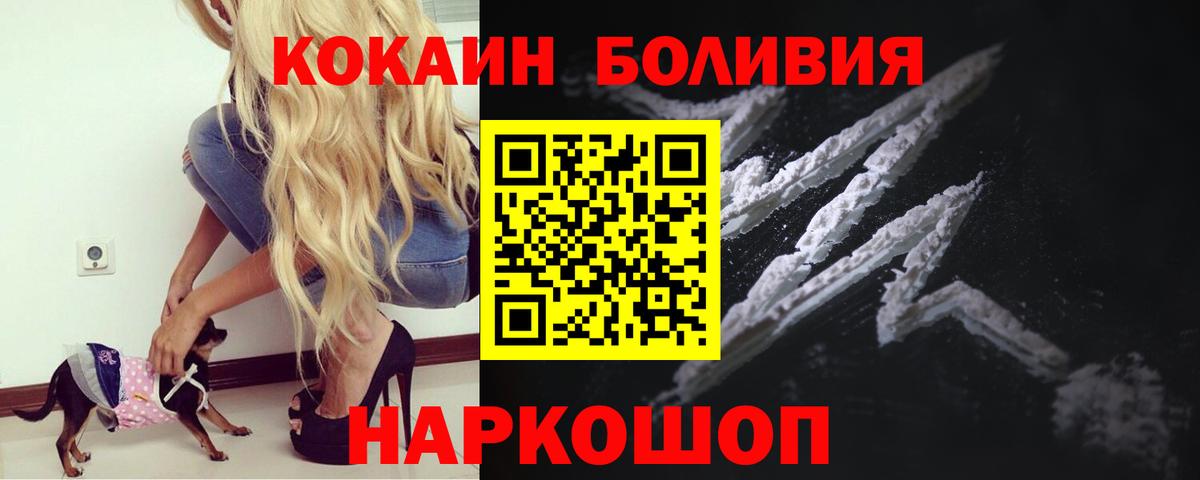 COCAIN Columbia Лобня