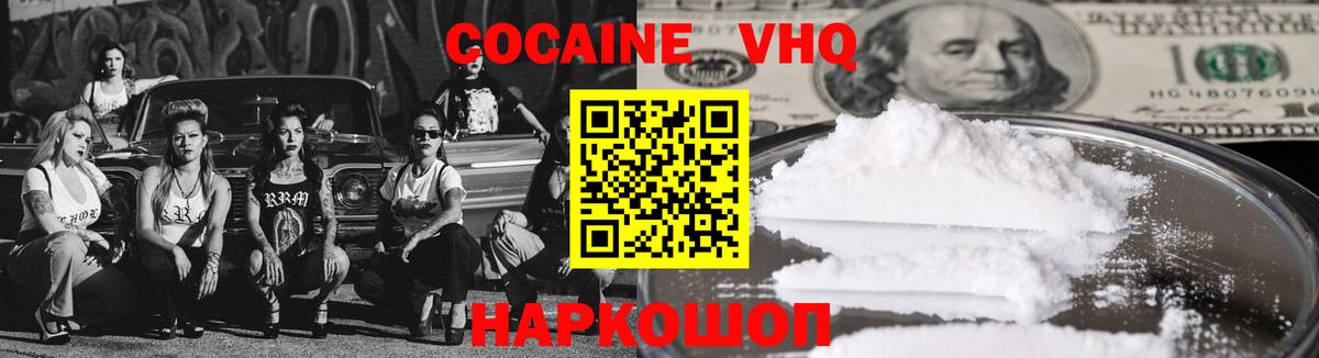 Лобня  Метамфетамин  Вход с VPN  ГАШ  Экстази  МАРИХУАНА  Мефедрон кристаллы 