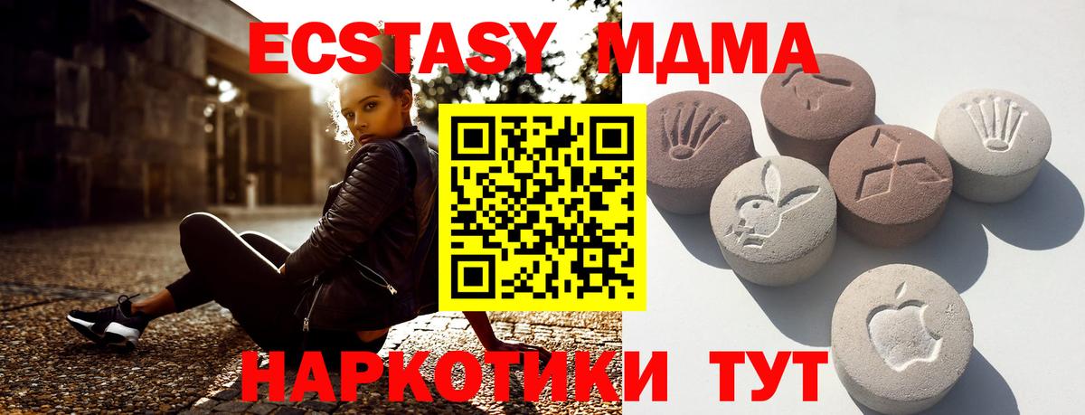 ЭКСТАЗИ бентли  Ecstasy  Лобня  купить закладку  Вход с VPN  ЭКСТАЗИ Punisher 