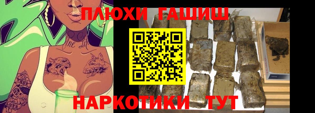ГАШ гарик Лобня