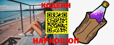 шишки Бузулук