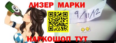 крисы Будённовск