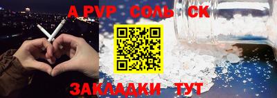 крисы Будённовск