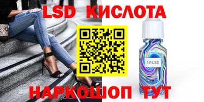 шишки Бузулук