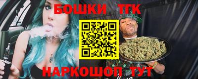 шишки Бузулук