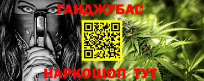 шишки Бузулук