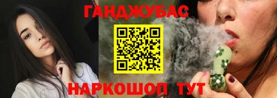шишки Бузулук