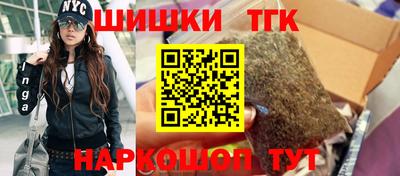 крисы Будённовск