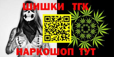 прущая мука Бугуруслан