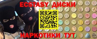 крисы Будённовск