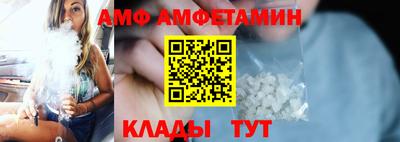 шишки Бузулук
