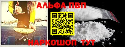 крисы Будённовск
