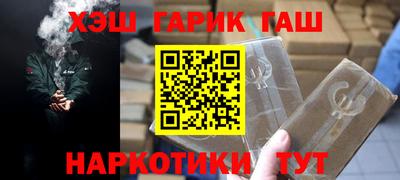 крисы Будённовск
