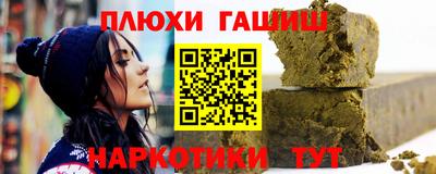 шишки Бузулук