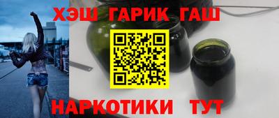 шишки Бузулук