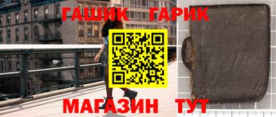 прущая мука Бугуруслан