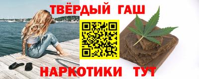 шишки Бузулук