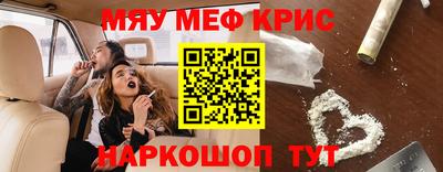 крисы Будённовск