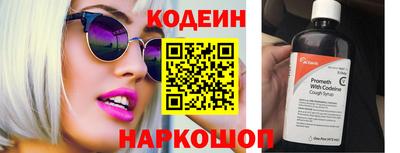 шишки Бузулук