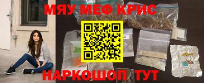 крисы Будённовск