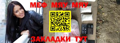 крисы Будённовск