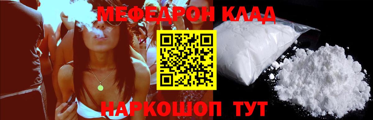 МЕФ 4 MMC  МЯУ-МЯУ VHQ  МЯУ-МЯУ  Лобня  Вход с VPN 