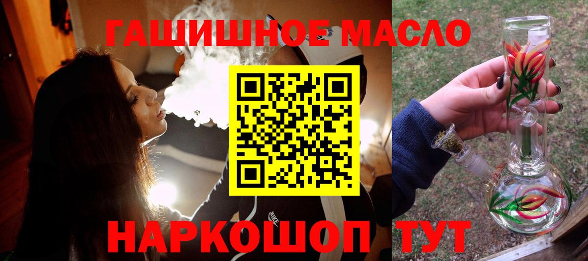 Дистиллят ТГК жижа Лобня