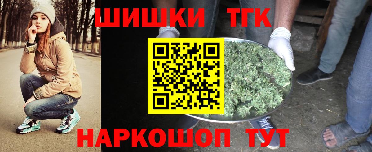 Марихуана Amnesia  Вход с VPN  Канабис ГИДРОПОН  Канабис гибрид  Лобня 
