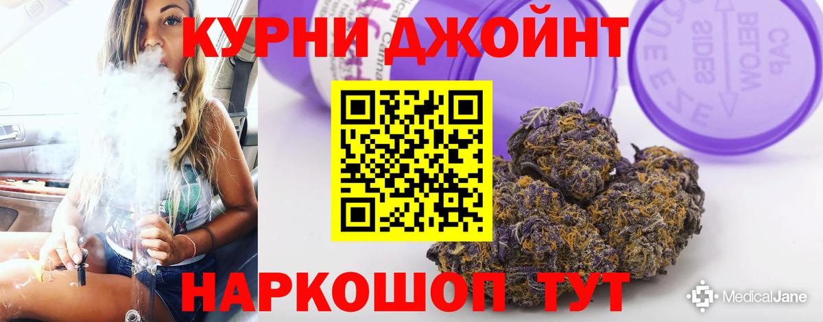 Шишки марихуана гибрид Лобня